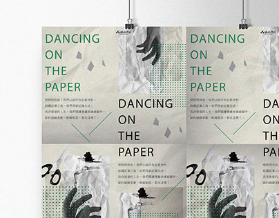 eslite bookstore / Dancing on the paper