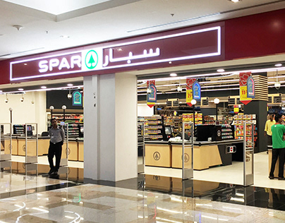 SPAR Hypermarket Naeem Mall, Ras Al Khaimah, U.A.E.