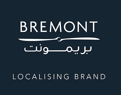 Bremont Middle East
