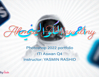 ITI Aswan-Photoshop 2022 Portfolio