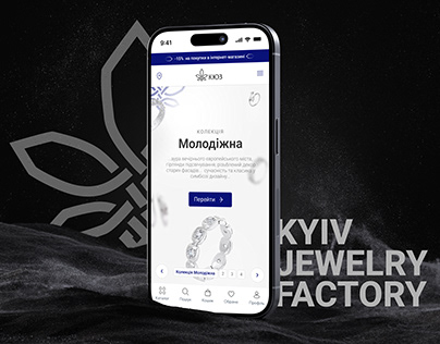 Kyiv Jewelry Factory | E-commerce reDesign