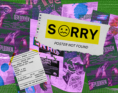 SORRY, POSTER NOT FOUND [POSTER PACK №1]