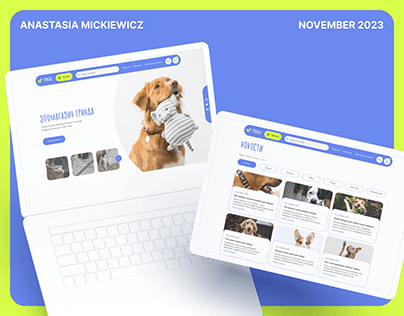 Website design for an online store of pet products.