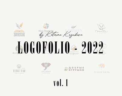 Logofolio / Logotype / Логотип