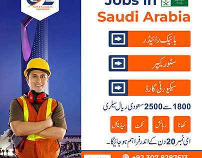 Social Media Post Design for Jobs in Saudia And Qatar