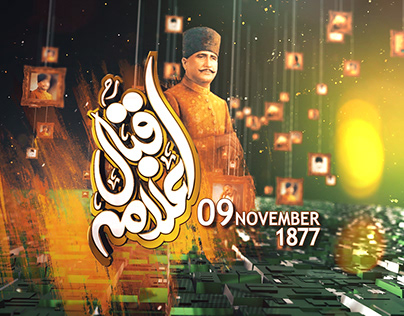 Allama Iqbal Day