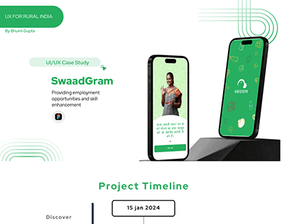 SwaadGram- proving employment opportunities