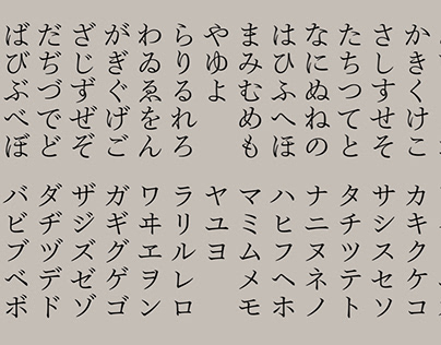 japanese typeface