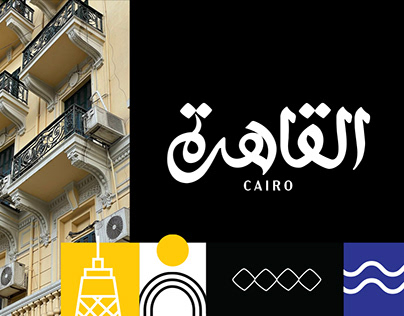 Cairo Branding identity