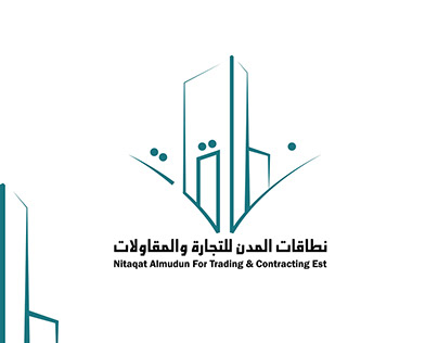 Logo For Nitaqat Almudun |شعار نطاقات المدن للمقاولات