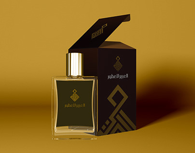 AL Abir | Branding