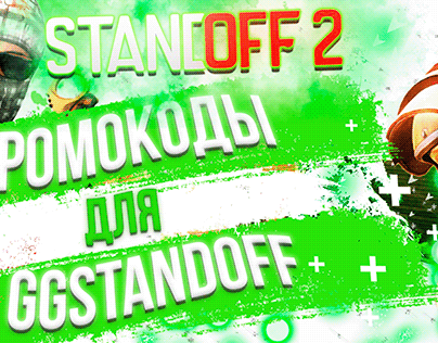 Standoff 2 Projects  Photos, videos, logos, illustrations and branding on  Behance