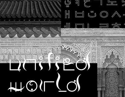 Unified World Typography