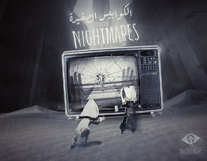 little nightmares
🌫️🤍