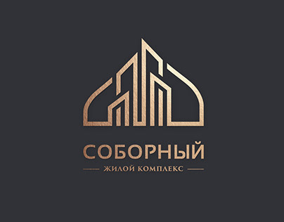 Дизайн логотипа для ЖК "Соборный"