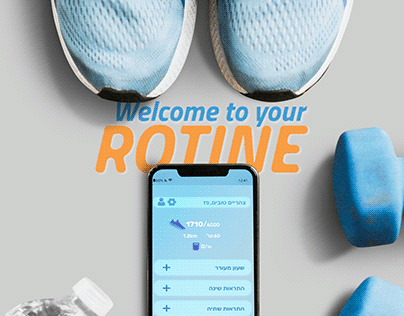 Rotine - Case Study