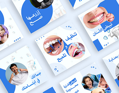 Social Media Teeth (مركز اسنان)