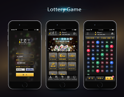 Lottery game UI design