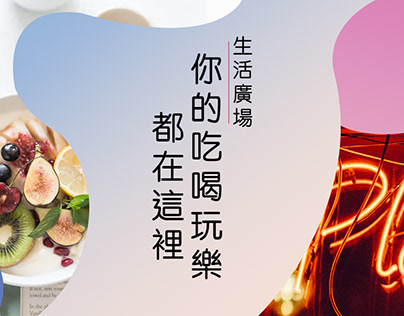 TAA Wechat applet Banner Design