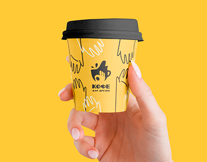 Branding for coffee shop "Coffee for friends"