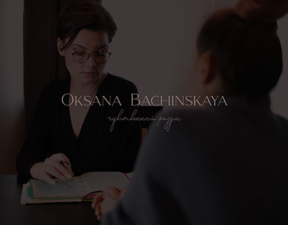 Oksana Bachinskaya Identity