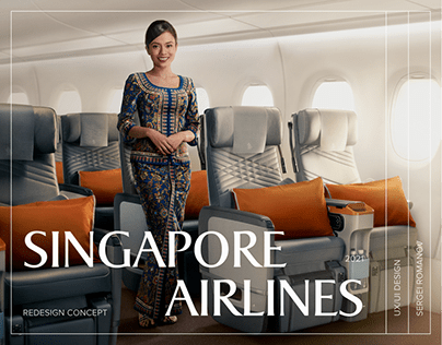 Singapore Airlines — Redesign concept