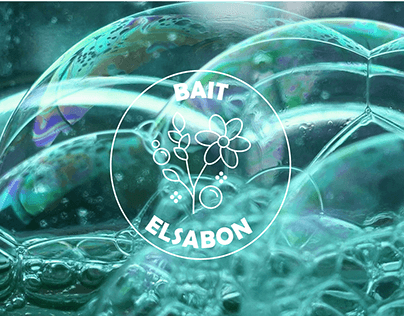 Skin Care Logo | Bait Elsabon