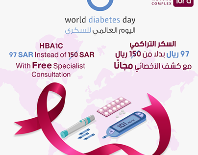 Diabetics-day