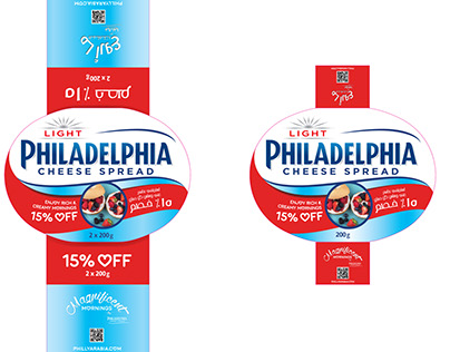 Philadelphia cheese Top Card