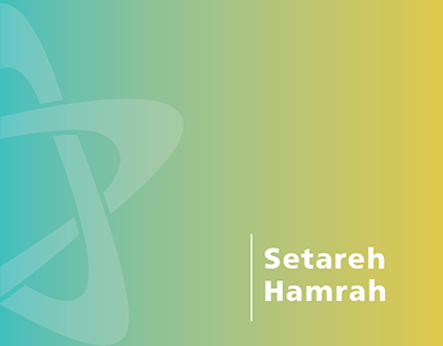 Setareh Hamrah Kish Stationary Design