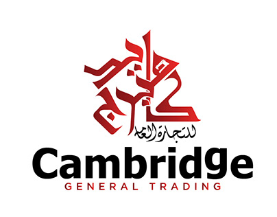 Cambridge General Trading | Logo Design