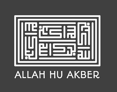 ALLAH HU AKBER, Kufic Logo, Arabic Logo Design