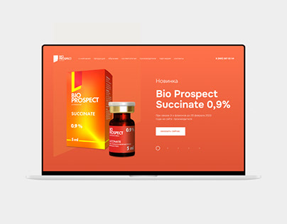 Создание дизайна и сайта на Тильде для Bio Prospect