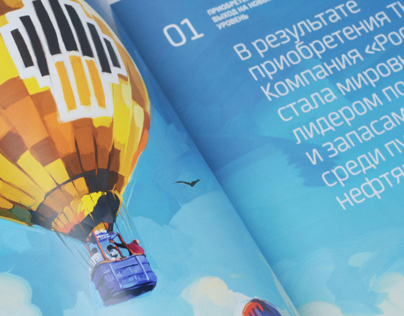Rosneft, annual report 2012