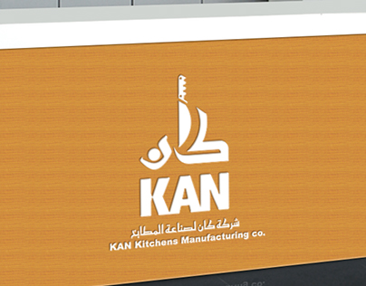 Unofficial KAN logo