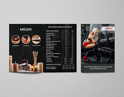 Advertising brochure for fitness center and massages
