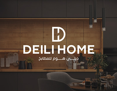 Deili Home | Logo design & Brand identity