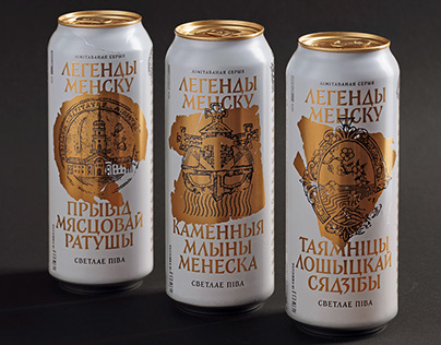 LEGENDS OF MENSK Beer Packaging Design
