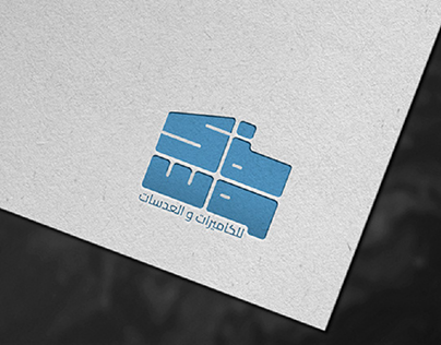 Enviromental graphic desgin Logo for Camera store.