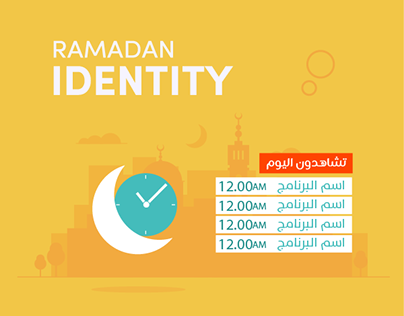Ramadan Identity