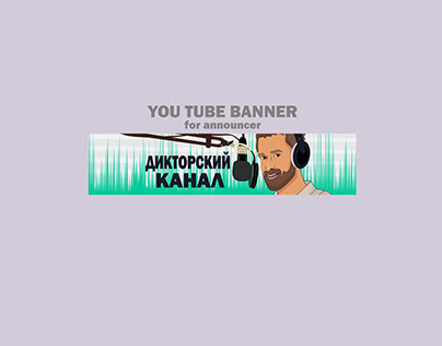 You Tube Banner