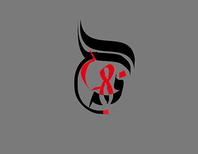 arabic typografy logo