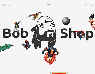 Bob Shop: Online comics store