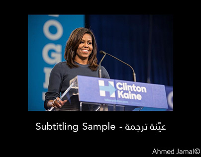 Michelle Obama Speech
