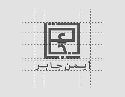 we succeed to rebrand Aymen Jaber digital identity