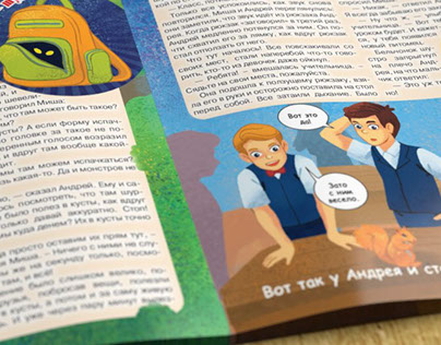 Childrens magazine illustrations