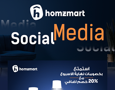 Homzmart Social media designs