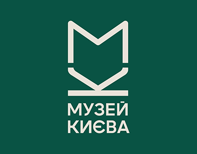 The Museum of Kyiv — Visual Identity