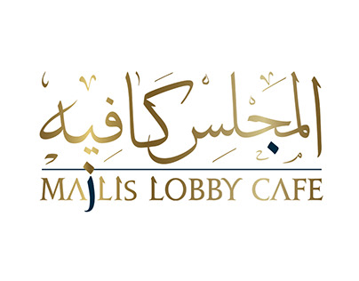 Majlis Restaurant Logo Pullman Hotel, Sharjah