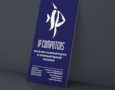 business card for computer shop